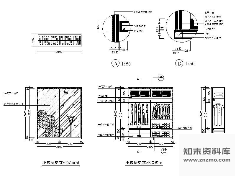 图块/节点三款卧室衣柜详图