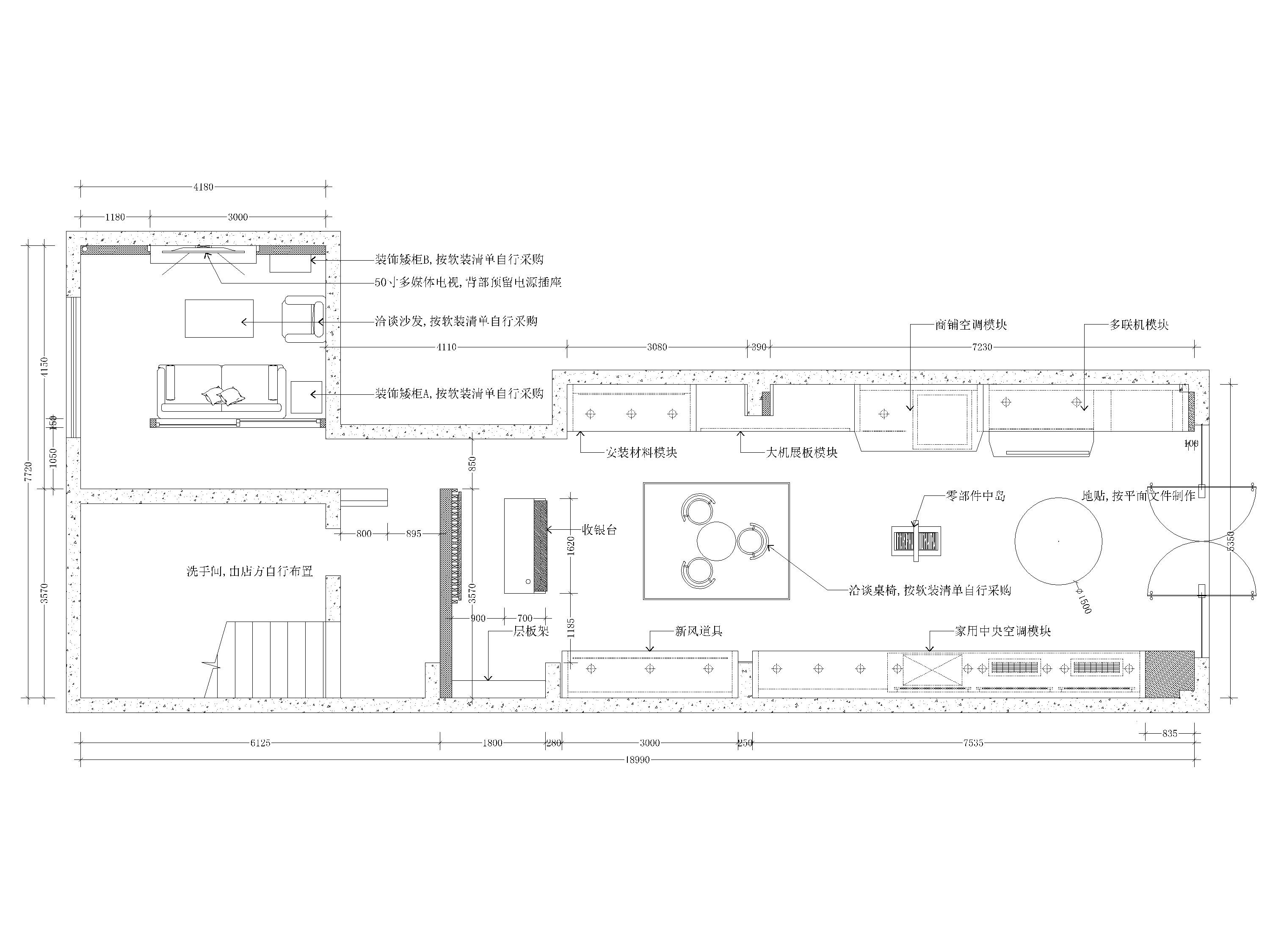 [青岛]97㎡中央空调旗舰店施工图+3D源文件