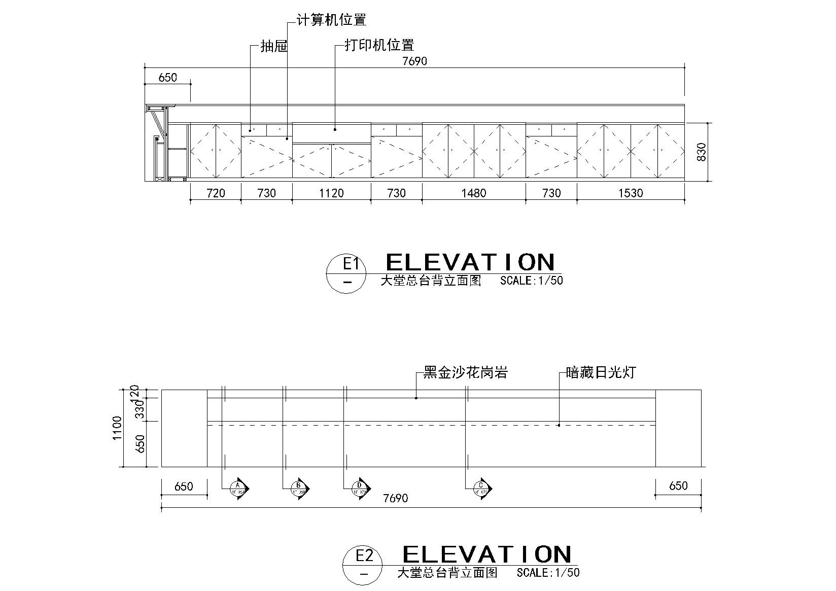 家装工装综合节点详图