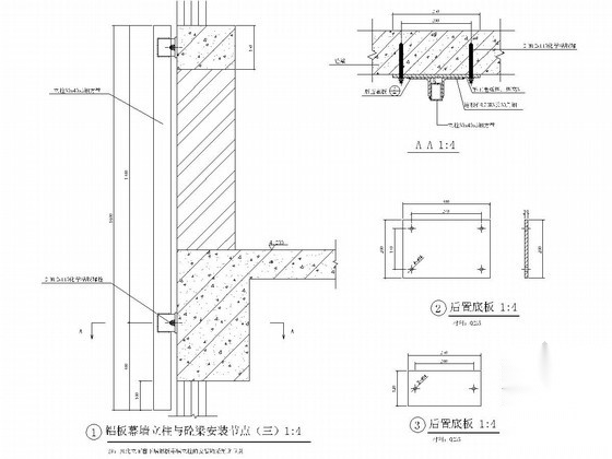 干挂铝板幕墙设计图