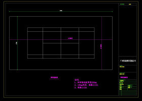 球场cad图纸素材