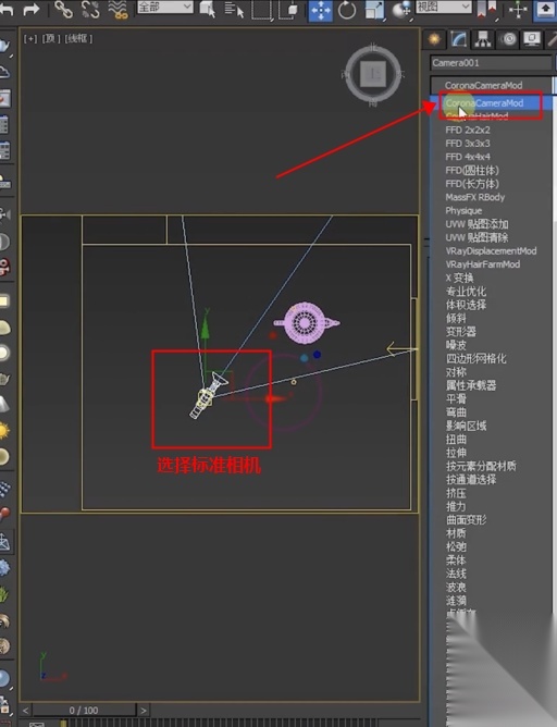 室内全景图制作的2种方式