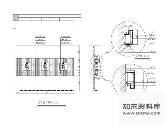 装饰墙详图