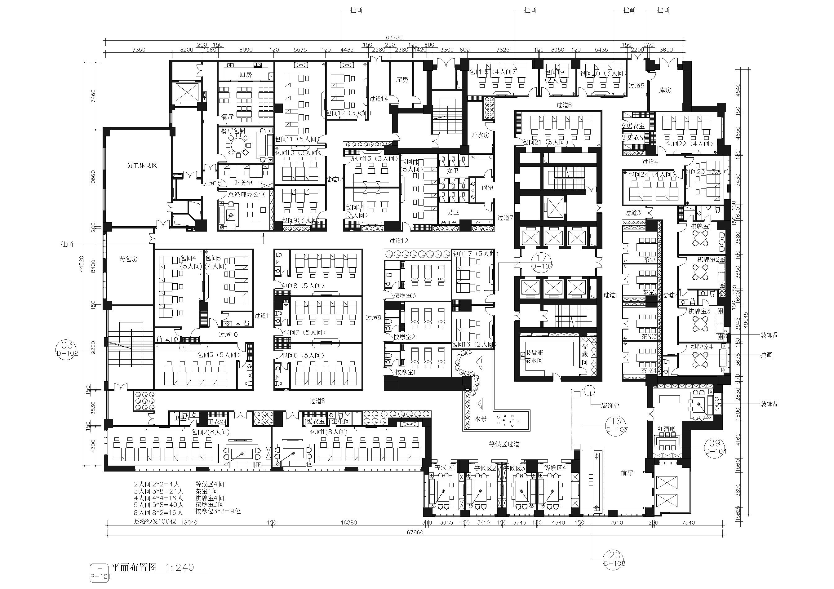 [新疆]松山行新世纪足疗馆施工图+实景拍摄