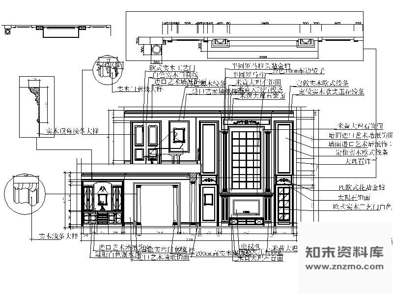 图块/节点客厅立面图