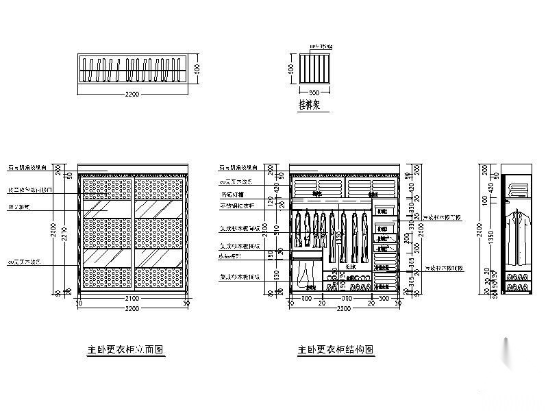 主卧移门 详图 通用节点