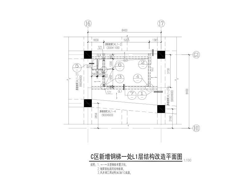 新增钢梯_中庭改造及加固_新增扶梯改造 抗震加固结构