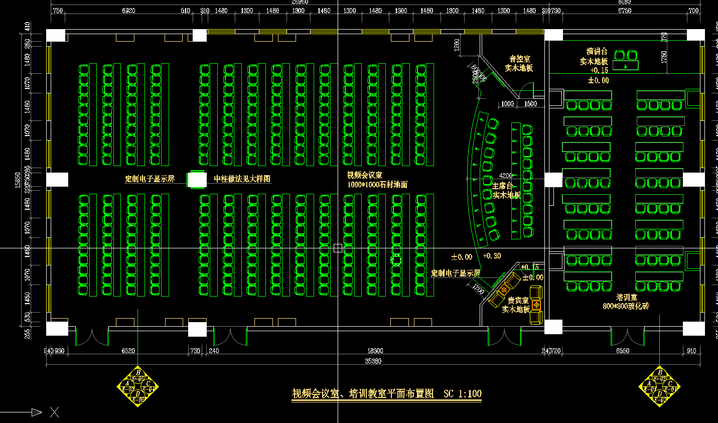 工装CAD施工图丨室内装修方案 +音控室+培训室