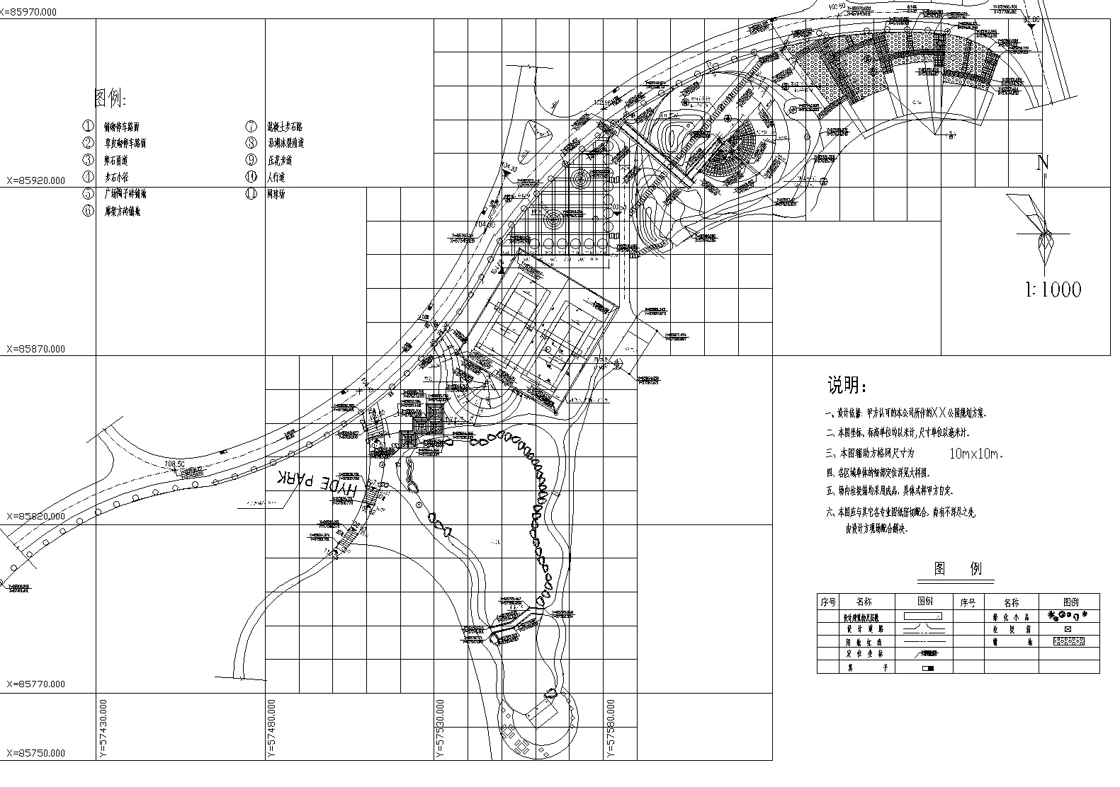 [辽宁]沈阳海德公园景观CAD施工套图