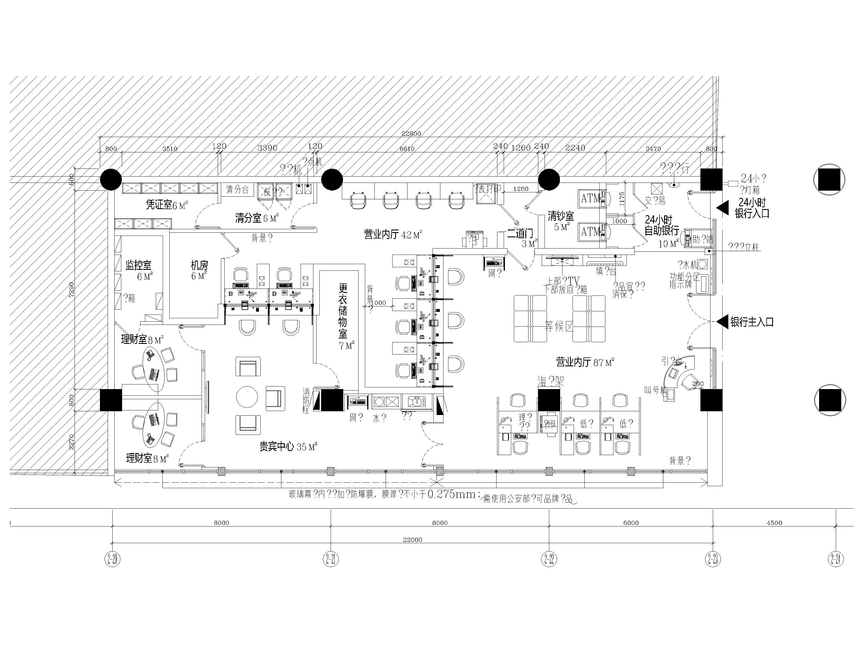 [广东]230㎡广州银行东风支行装饰施工图