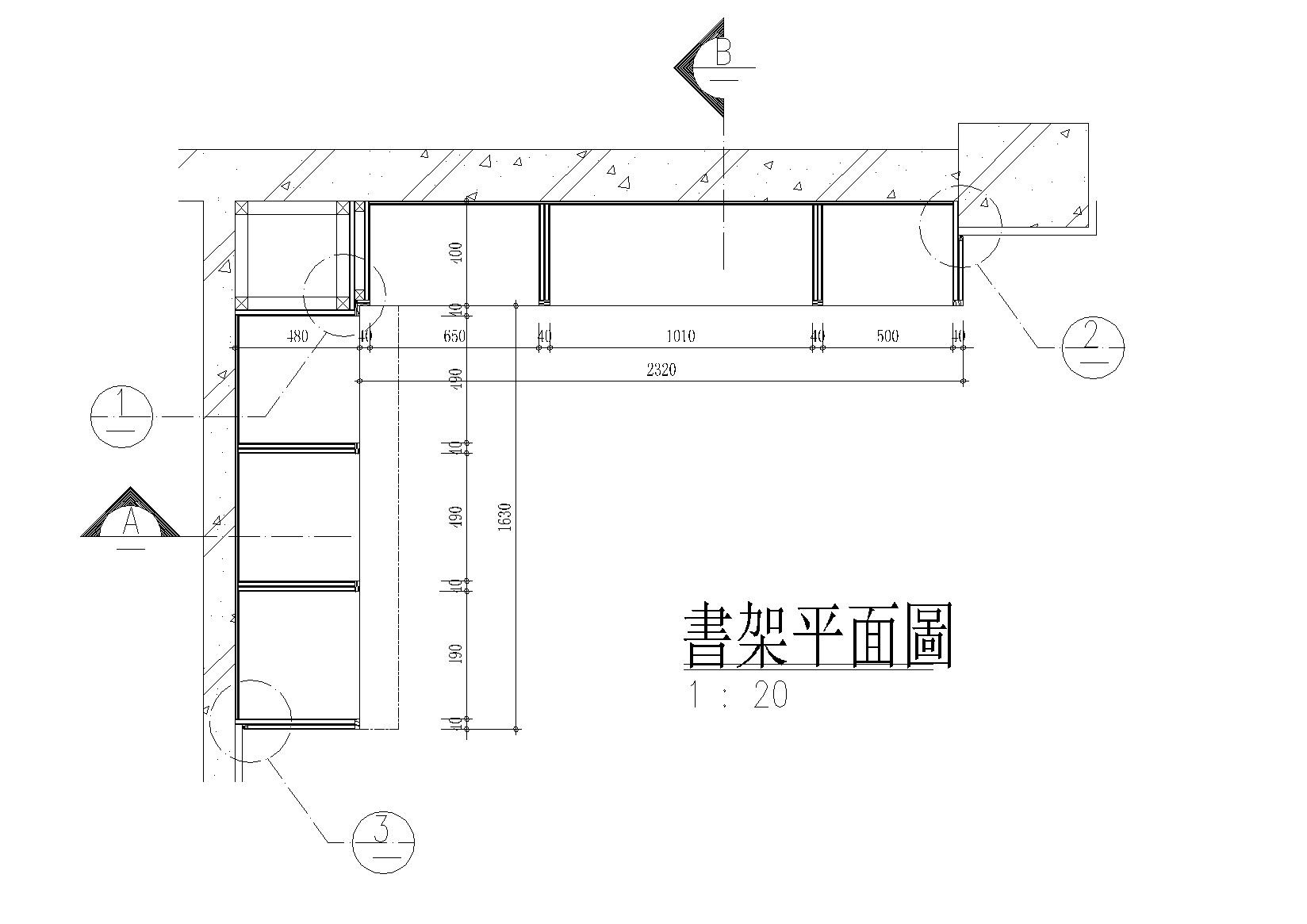 书房转角书柜详图