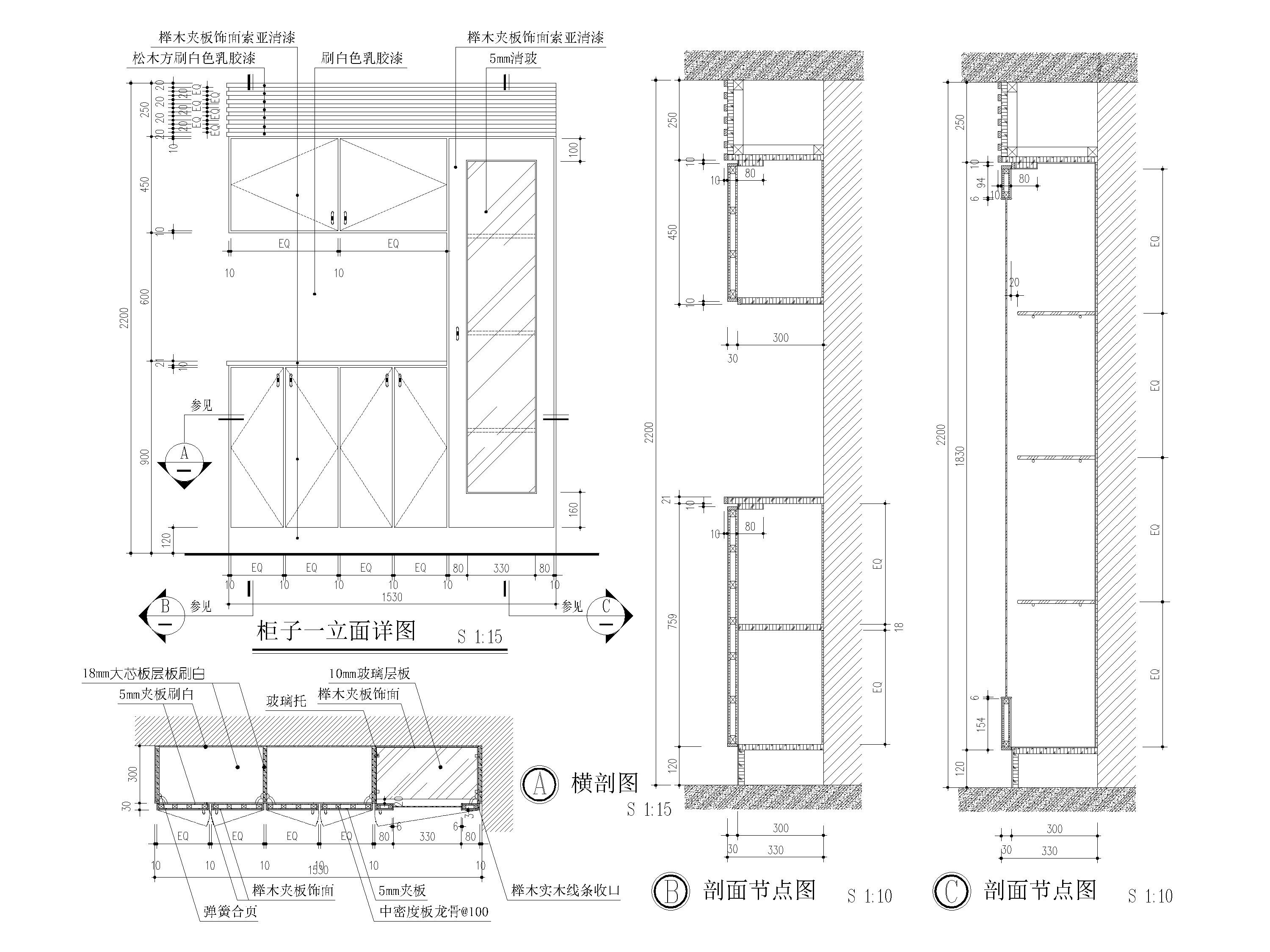 玻璃展柜，地柜，酒柜，衣柜鞋柜节点详图 柜类