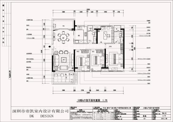 现代中式全套施工图