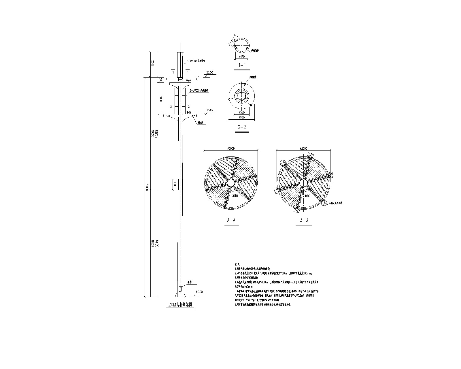 20米灯杆塔钢结构设计详图