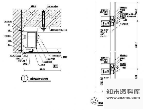 图块/节点隐幕墙边部节点大样 节点