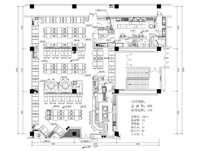 [广州]江门万达九毛九餐厅室内装饰施工图