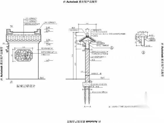 古典漏窗景墙施工图