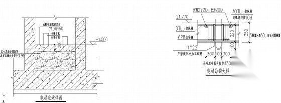 某电梯底坑详图吊钩大样节点构造详图 建筑通用节点