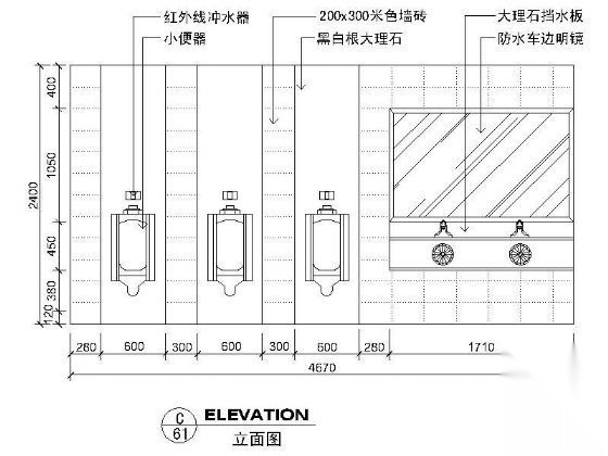 公共卫生间立面图