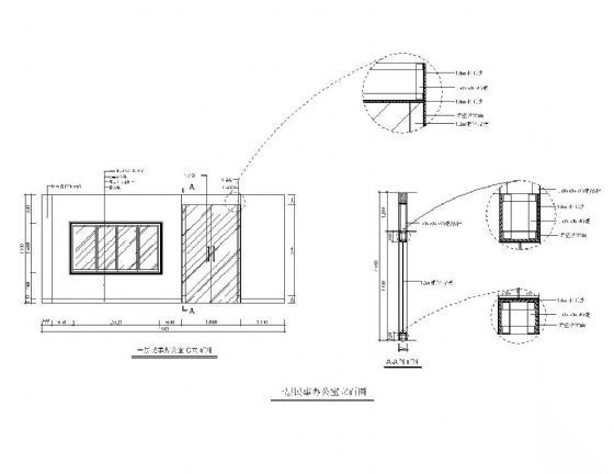 办公室玻璃双开门 详图 通用节点