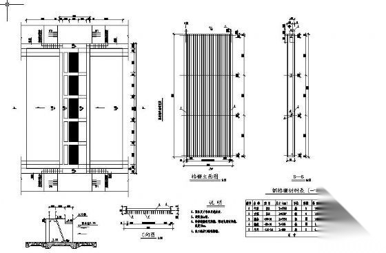 格栅立面及拦污栅平面布置图