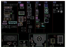室内设计地面拼花CAD素材总汇