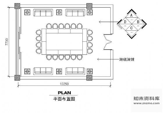 施工图会议室装修图纸