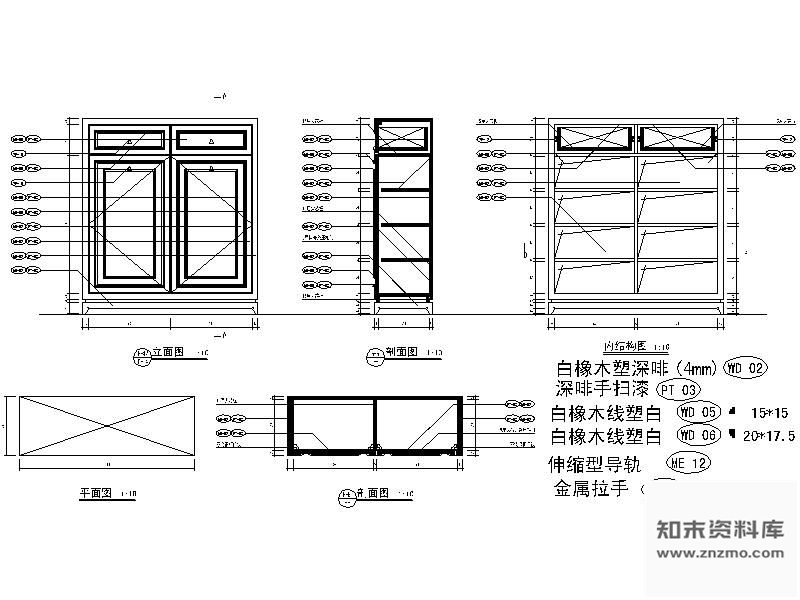 图块/节点欧式鞋柜详图 柜类