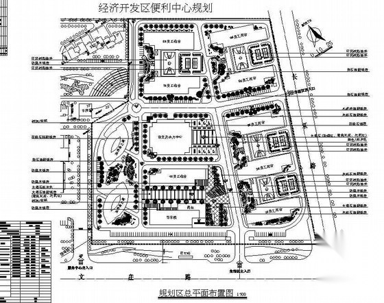 江苏开发区便利中心环境景观设计施工图