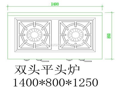 双头平头炉
