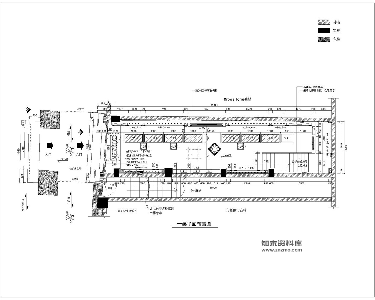 广州北京路西铁城手表旗舰店室内施工图+效果图