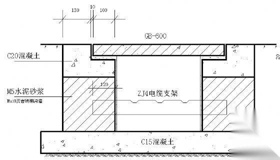 GB600电缆沟大样图