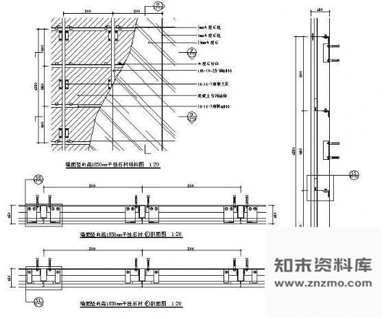 图块/节点墙面竖向高1850mm干挂石材结构图