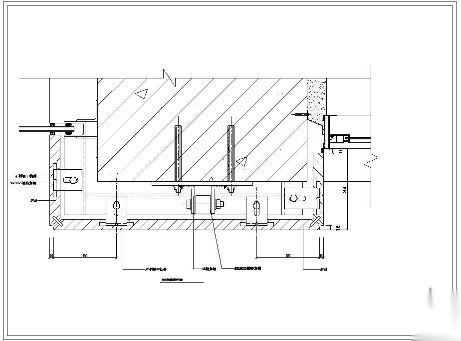 某干挂石材与玻璃橱窗接口节点构造详图 节点