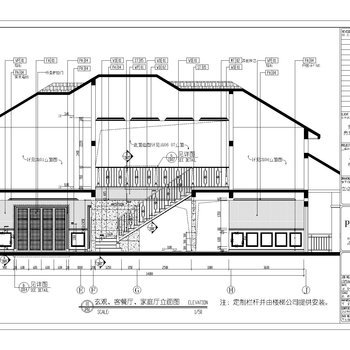 【李益中】安徽芜湖凤鸣湖凤凰城玫瑰-J别墅|CAD全套施工图|