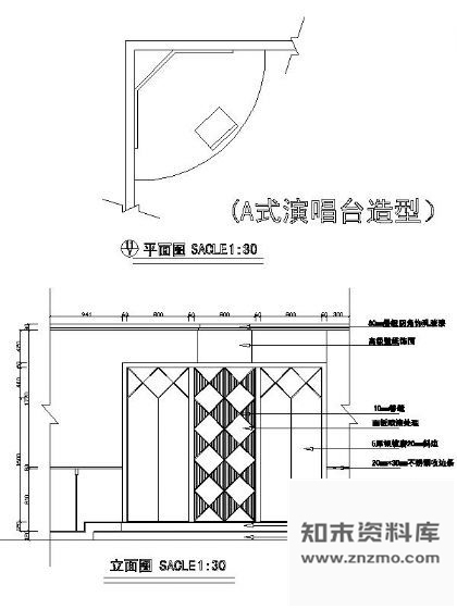 图块/节点KTV包间演唱台立面A式