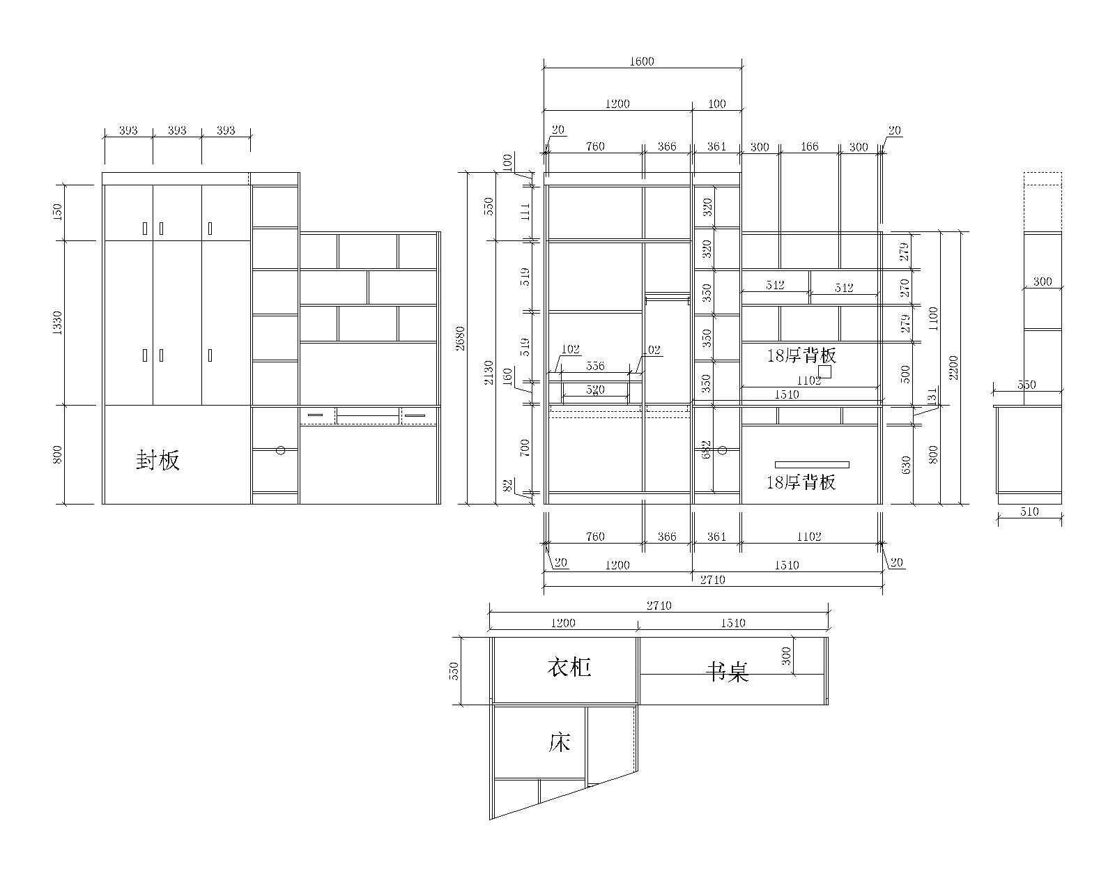 衣柜 写字台 榻榻米组合