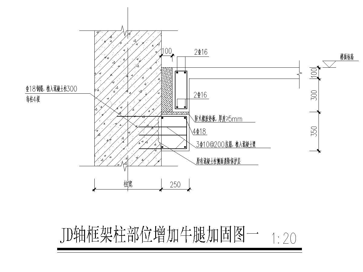 盐城商业建筑柱加固图 抗震加固结构