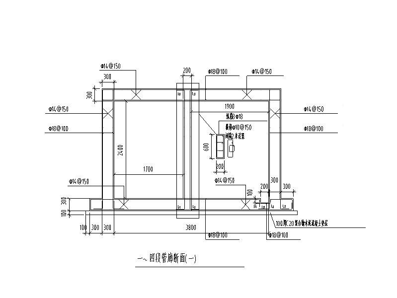 某大学紧凑型综合管廊建筑结构施工图(2018) 混凝土节点