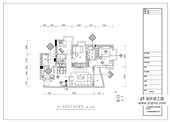 家装雅居全套施工图