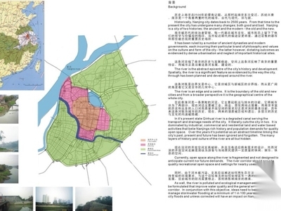 [江苏]某河道滨江项目城市设计 休闲景观