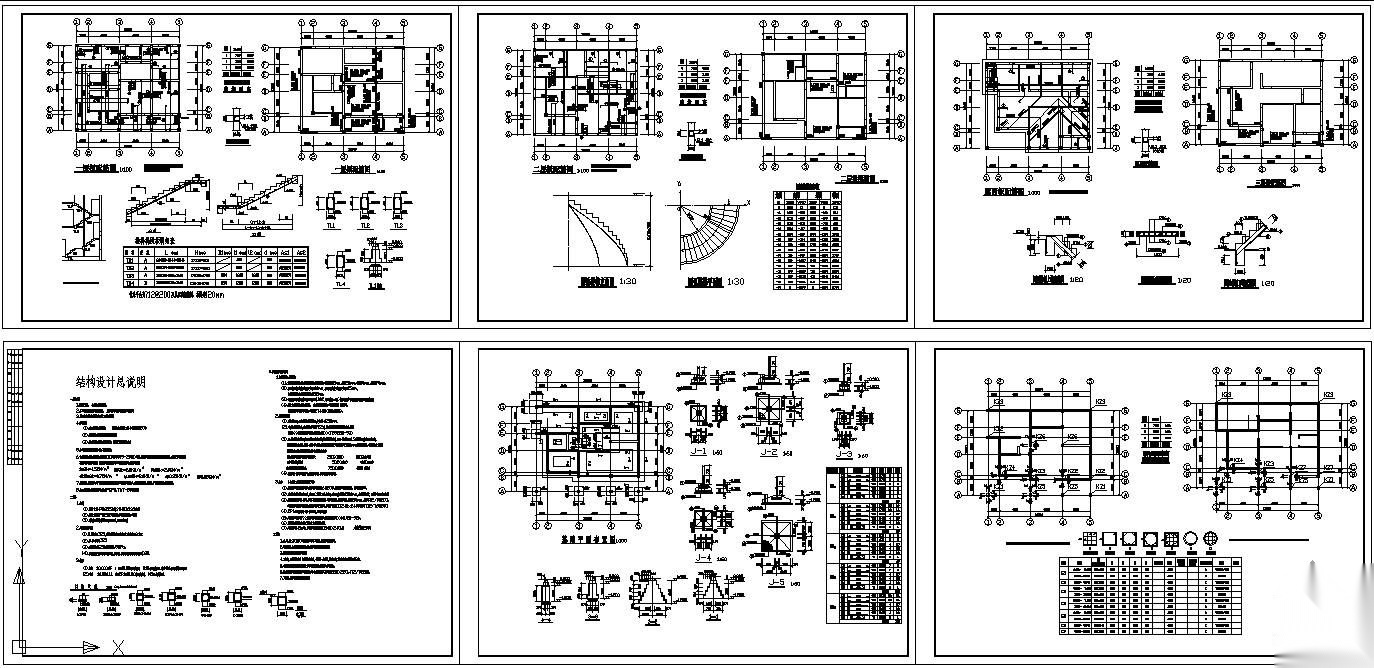 某三层砖混结构别墅建筑结构图