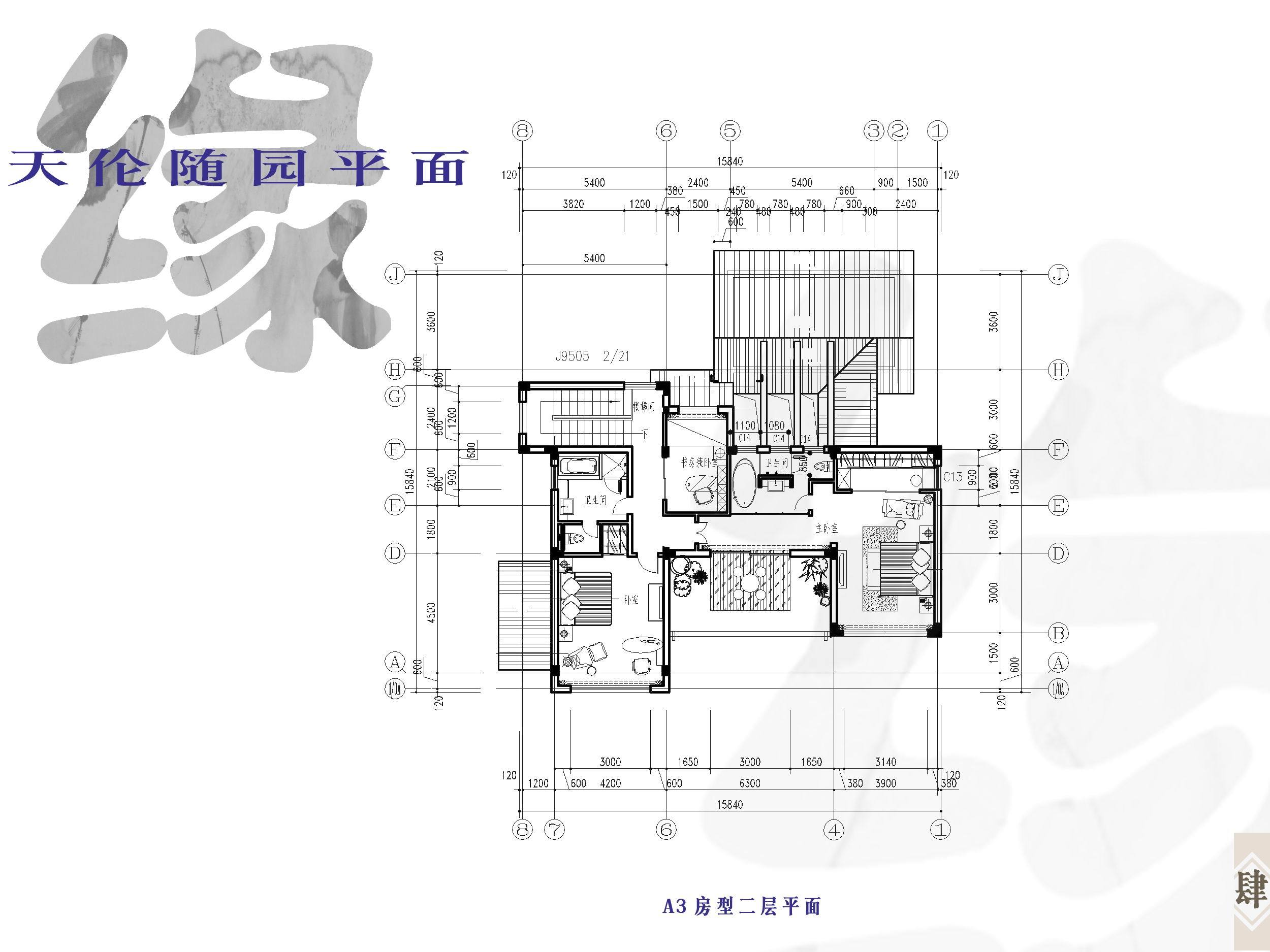 金螳螂--昆山天伦随缘+A3户型(CAD施工图纸) 平层