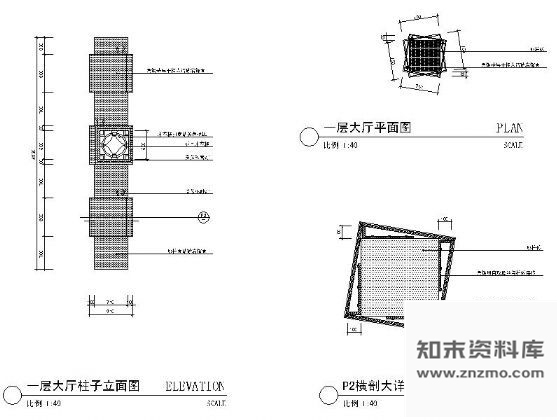 图块/节点造型柱详图