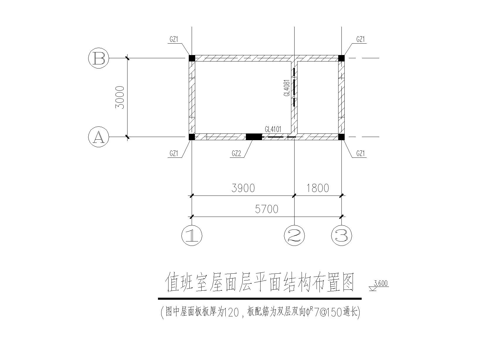 某水厂砖混结构值班室结构施工图纸