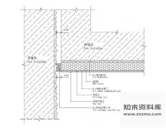 图块/节点外保温墙新老建筑连接处处理