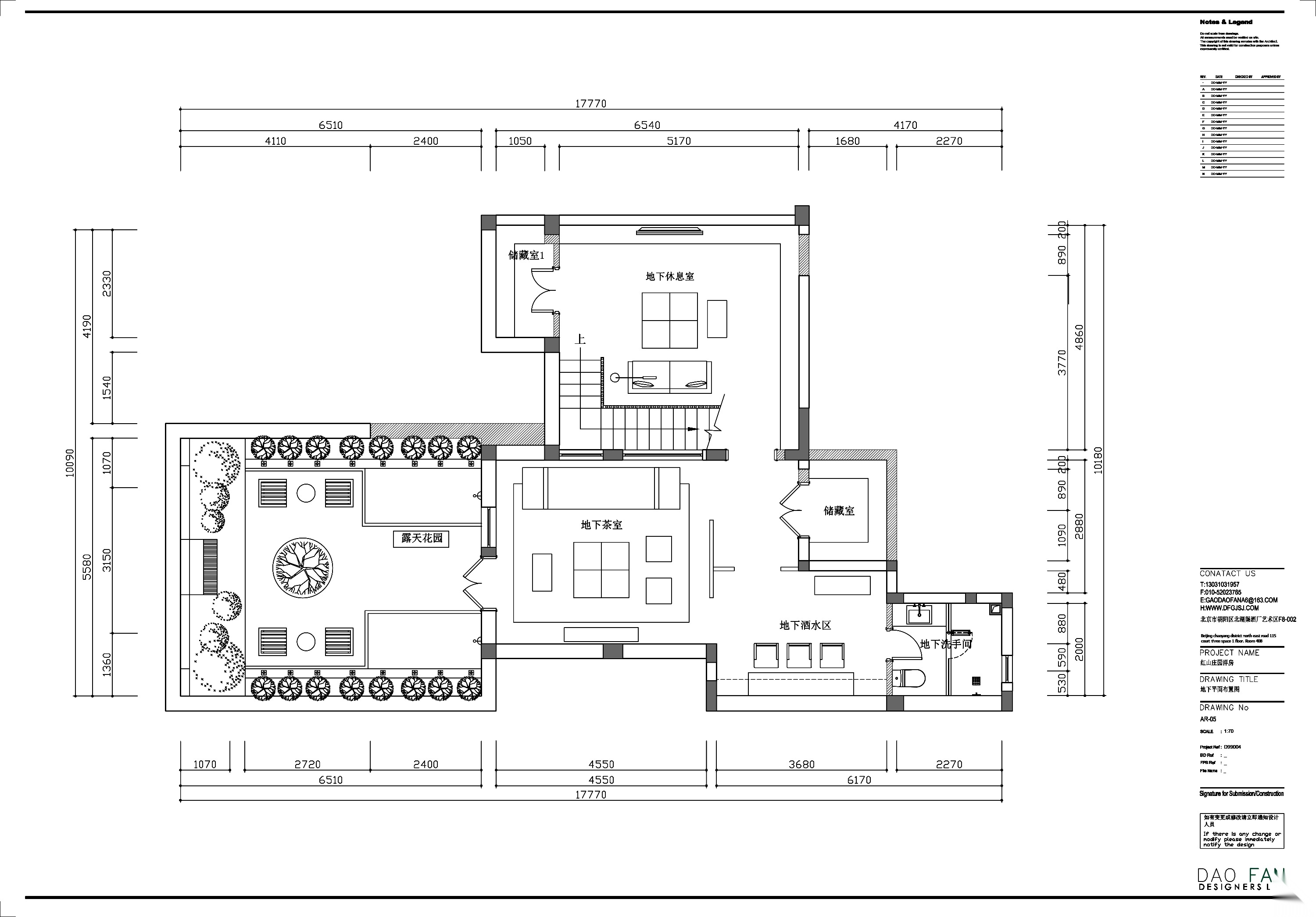 [保定]红山庄园新中式别墅设计施工图（附效果图）