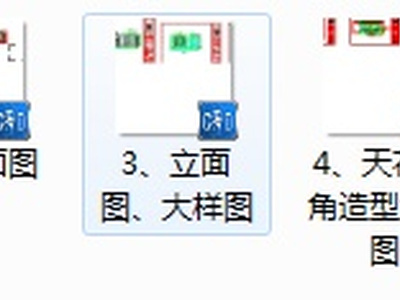 [成都]美式工业风网吧室内装饰设计施工图（含效果图）