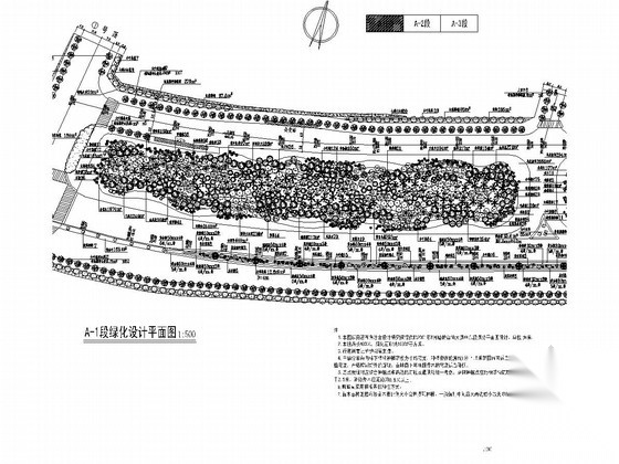 [深圳]景观大道全套园林绿化施工图（附苗木汇总表） 景观