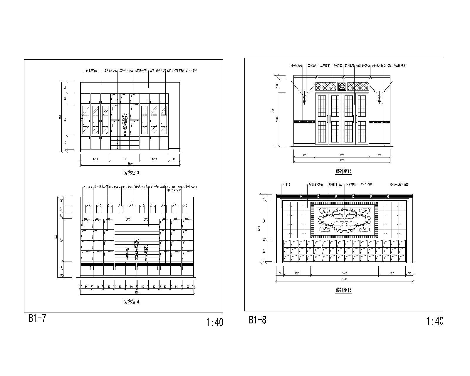 120套酒柜装饰柜CAD